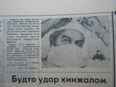 Прикрепленное изображение: IMG_2935.JPG